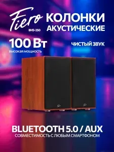 Fiero Колонки BHS-250 с Bluetooth