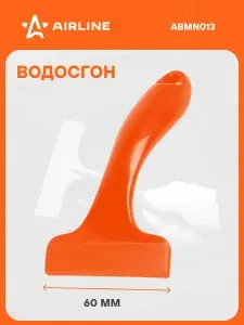 Водосгон 2 шт для автомобиля MINI силиконовый 60 мм, для окон и стекол AIRLINE ABMN013