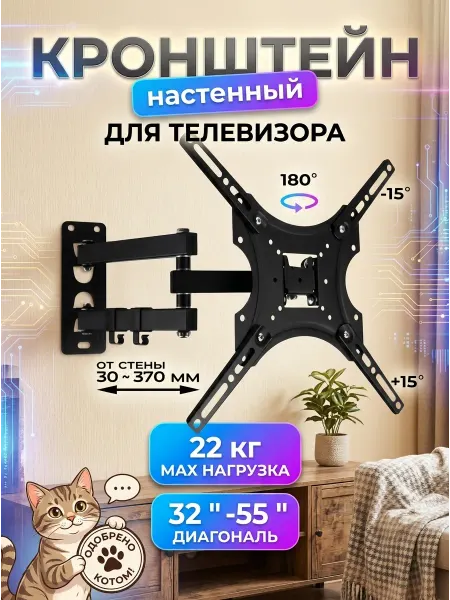 LG Кронштейн для телевизора 180° для домашнего кинотеатра