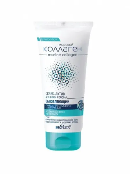 BIELITA Скраб-актив для кожи головы Морской Коллаген