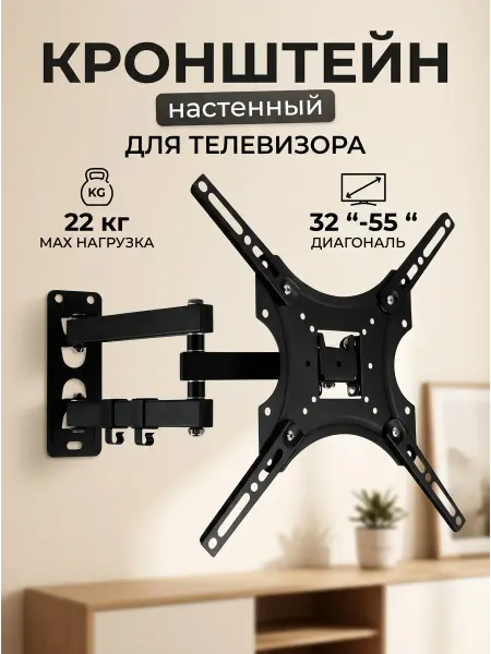 Krasmee Кронштейн для телевизора для современных моделей