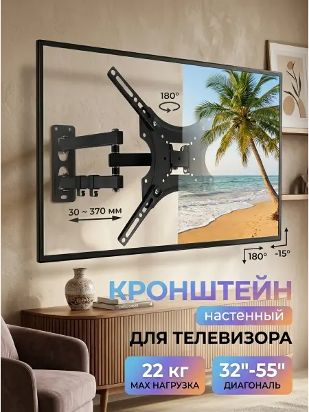 LG Кронштейн для телевизора для маленьких комнат