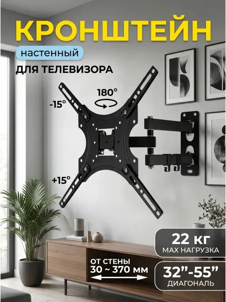 LG Кронштейн для телевизора стальной для малых и средних