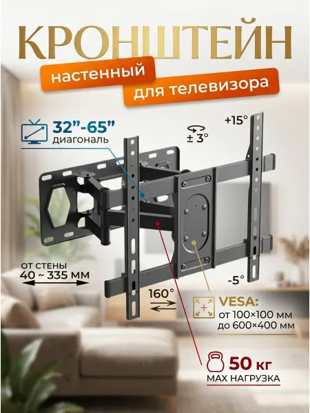 LG Кронштейн для телевизора ультратонкий минимализм