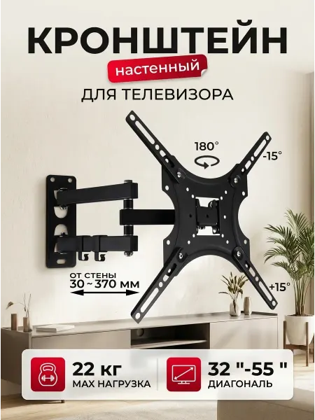 LG Кронштейн для телевизора для угловой установки