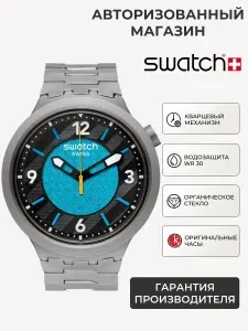 Швейцарские кварцевые часы мужские наручные Swatch Big Bold Irony Standard SB07S116G с международной гарантией
