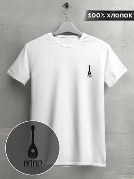 HypnoticaФутболка TREND MINIMAL