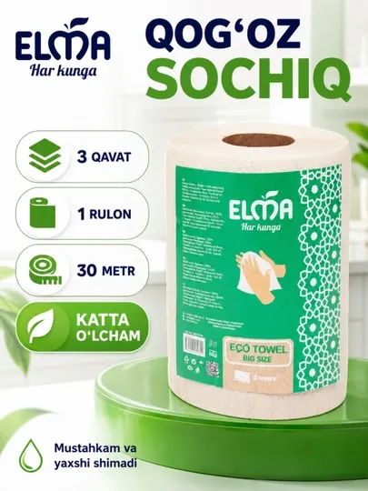 Бумажные полотенца ELMA Eco Big size трехслойные