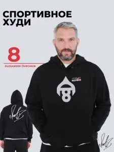 OVIGR8Худи