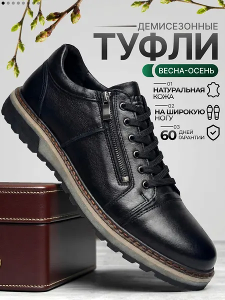 BadalliБотинки