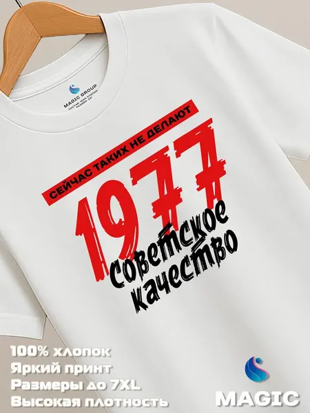ВСЁ В ЦВЕТФутболка