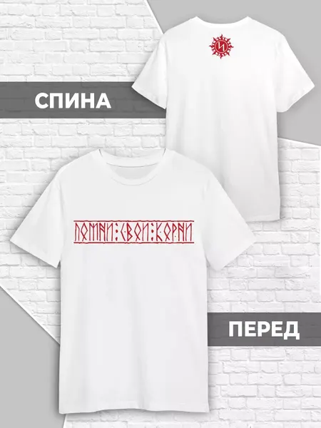 PrintechФутболка
