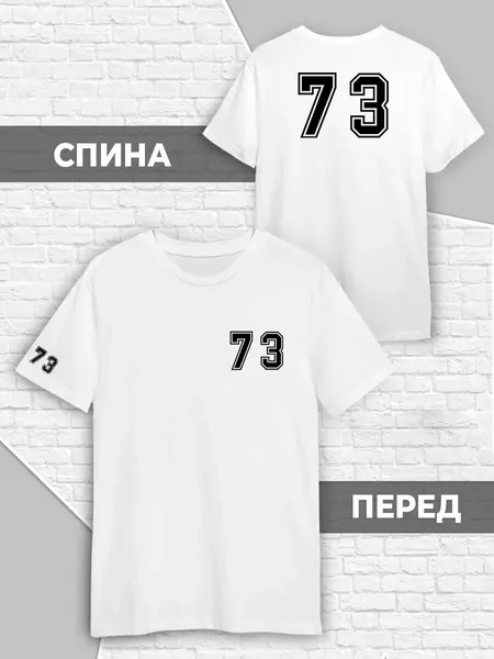 PrintechФутболка