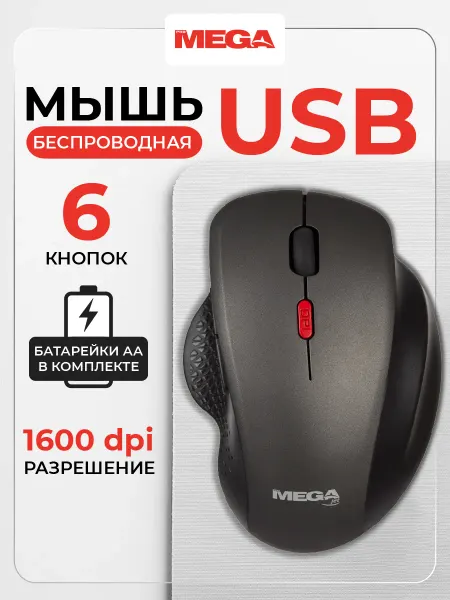 BIGTECH Мышка беспроводная E-WM1961, для ноутбука и компьютера
