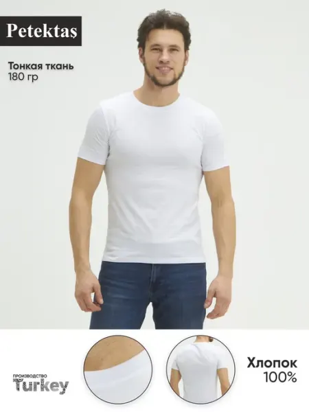 FORM TIME Футболка базовая хлопок
