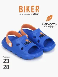 Сандалии Biker резиновые для мальчиков