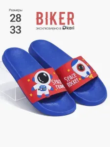 Сланцы Biker резиновые для мальчиков