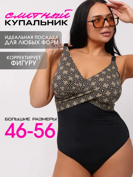 MYBRANDSY bikini Купальник слитный пляжный больших размеров