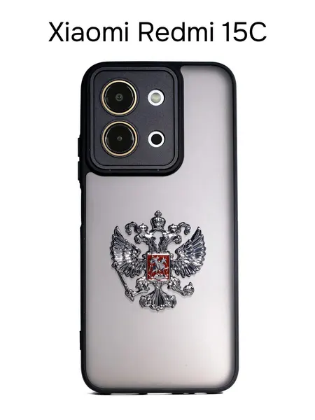 Чехол О'Кейси "Герб России", для Xiaomi Redmi 15C, Poco C85, черный