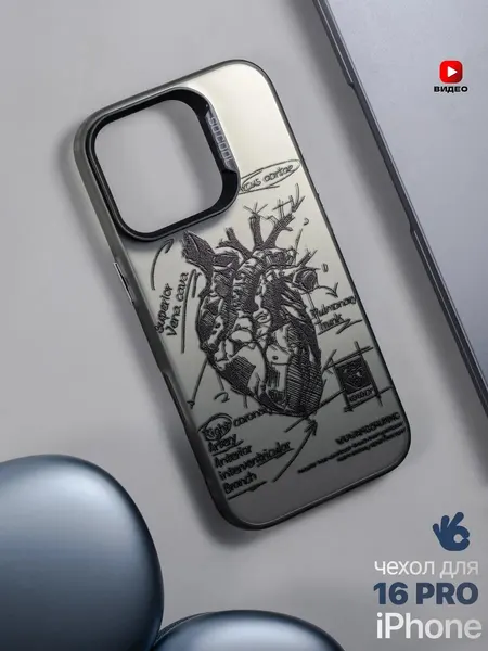 Чехол О'кейси, на iPhone 16 Pro, с принтом, серый/черный, стильный, легкий, защита