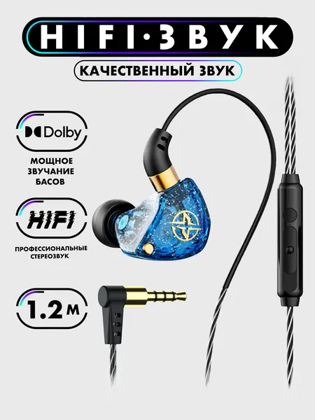 Наушники с микрофоном / разъём jack 3.5 мм / гарнитура / проводные наушники /розовый цвет