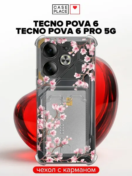 Чехол на Tecno Pova 6 (Техно Пова 6) с картой и принтом Весенняя сакура