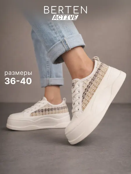 Berten. Весенние кеды на высокой платформе из натуральной кожи