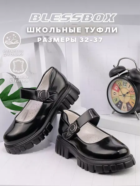Blessbox Школьные туфли мери джейн