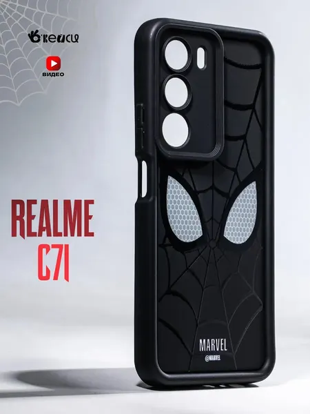 Чехол О'кейси, для Realme C71, накладка, с защитой камеры, черный
