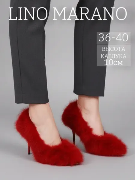 Mahemaca Туфли лодочки на шпильке меховые