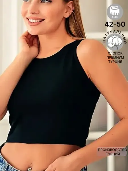 BILBERRY WEAR Кроп топ под пиджак майка укороченная