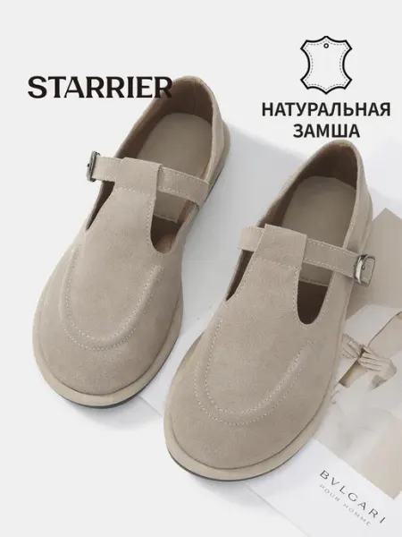 STARRIER Туфли демисезонные из натуральной замши