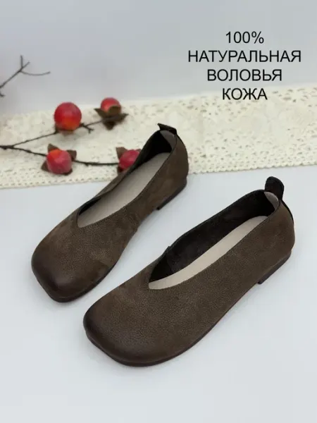 Туфли босоногие Бохо