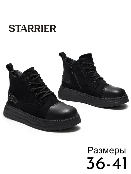 STARRIER Ботинки женские