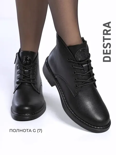 Destra Ботинки черные женские демисезонные
