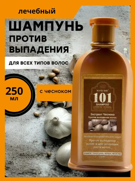 BilionerШа Шампунь против выпадения волос, для роста