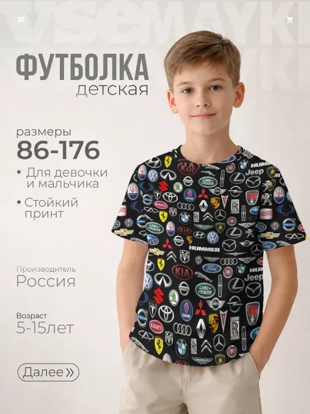VseMayki футболка с принтом логотипы авто брендов auto brand