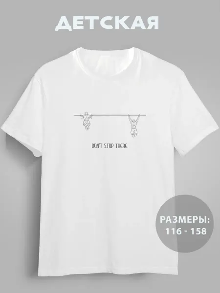 GRAFFIX Футболка детская летняя с принтом спортсмен