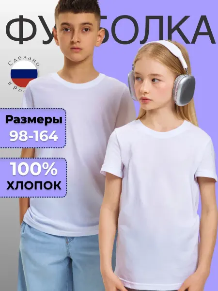 CumAMORE Футболка детская