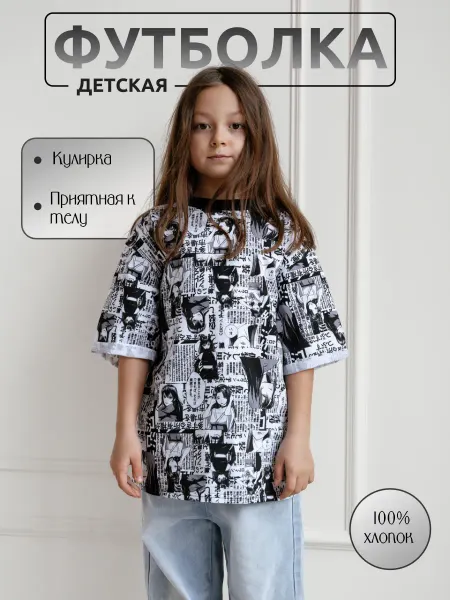 JellyFox Футболка