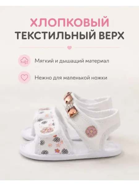 M&Mansurov Пинетки - босоножки