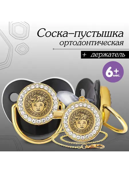 Mum&baby Соска - пустышка силиконовая ортодонтическая, от 6 мес