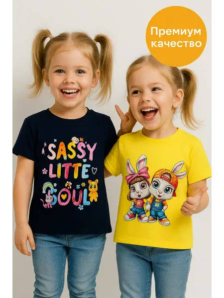 BIM KIDS Набор детских футболок хлопок с принтом 2 шт