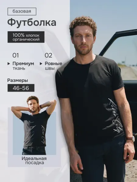 RIVER CITY Футболка черная плотная с принтом на боку летняя хлопок