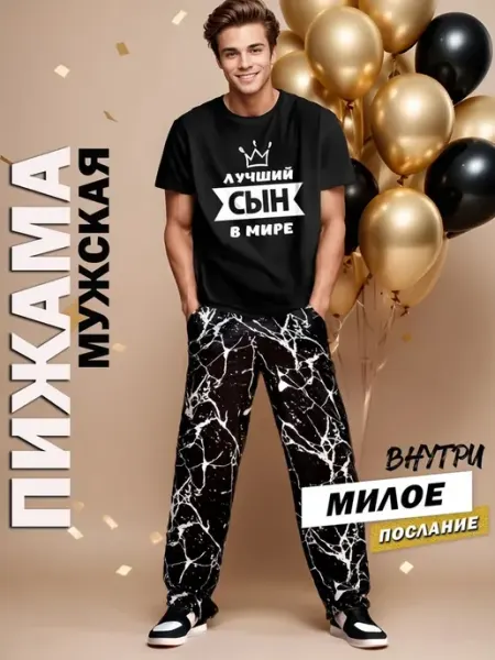 Футболка у2к Узор мрамора