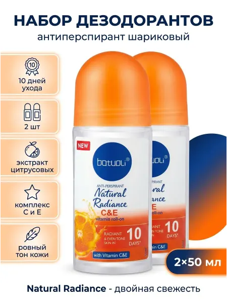 NIVEA Дезодорант ролл он невидимый 48ч комплексный уход подмышек