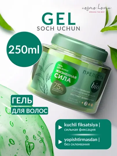 Гель для укладки волос сильная фиксация Прелесть BIO Жизненная сила 250 мл