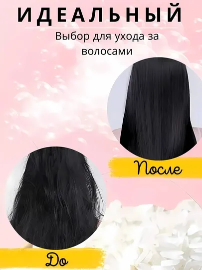 BIOAQUA шампунь с экстрактом риса