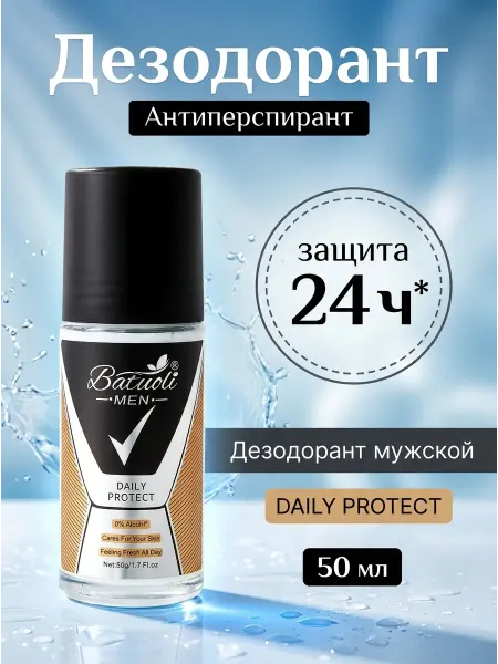 NIVEA Дезодорант антиперспирант на каждый день без спирта