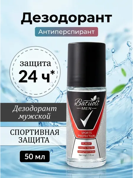 NIVEA Дезодорант мужской антиперспирант роликовый для зала